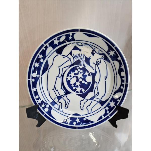 Plato Sargadelos serie A. Astral Llorca