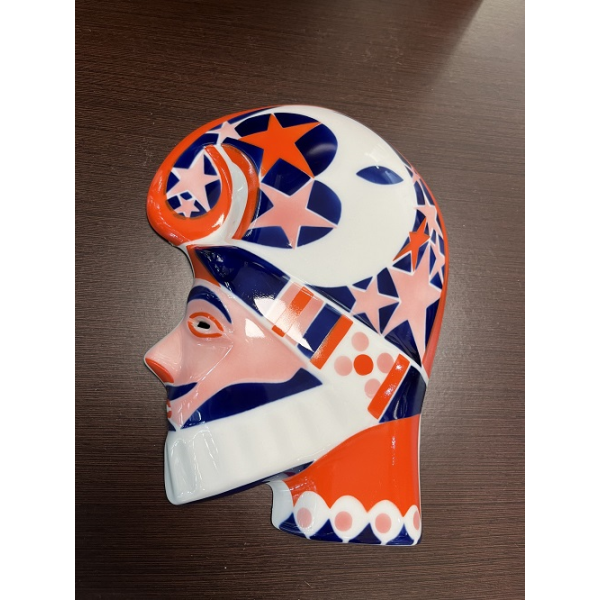 Máscara Carnaval "Xinzo de Limia"