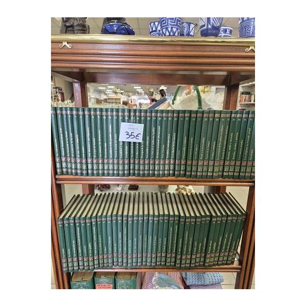 Enciclopedia Salvat